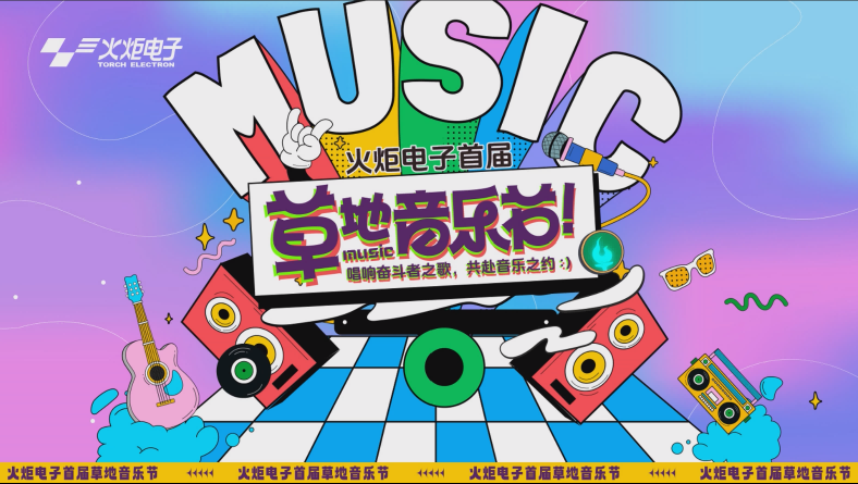 West Street Soundwave – Das erste Lawn Music Festival von Torch Electron beginnt mit einem Knall!