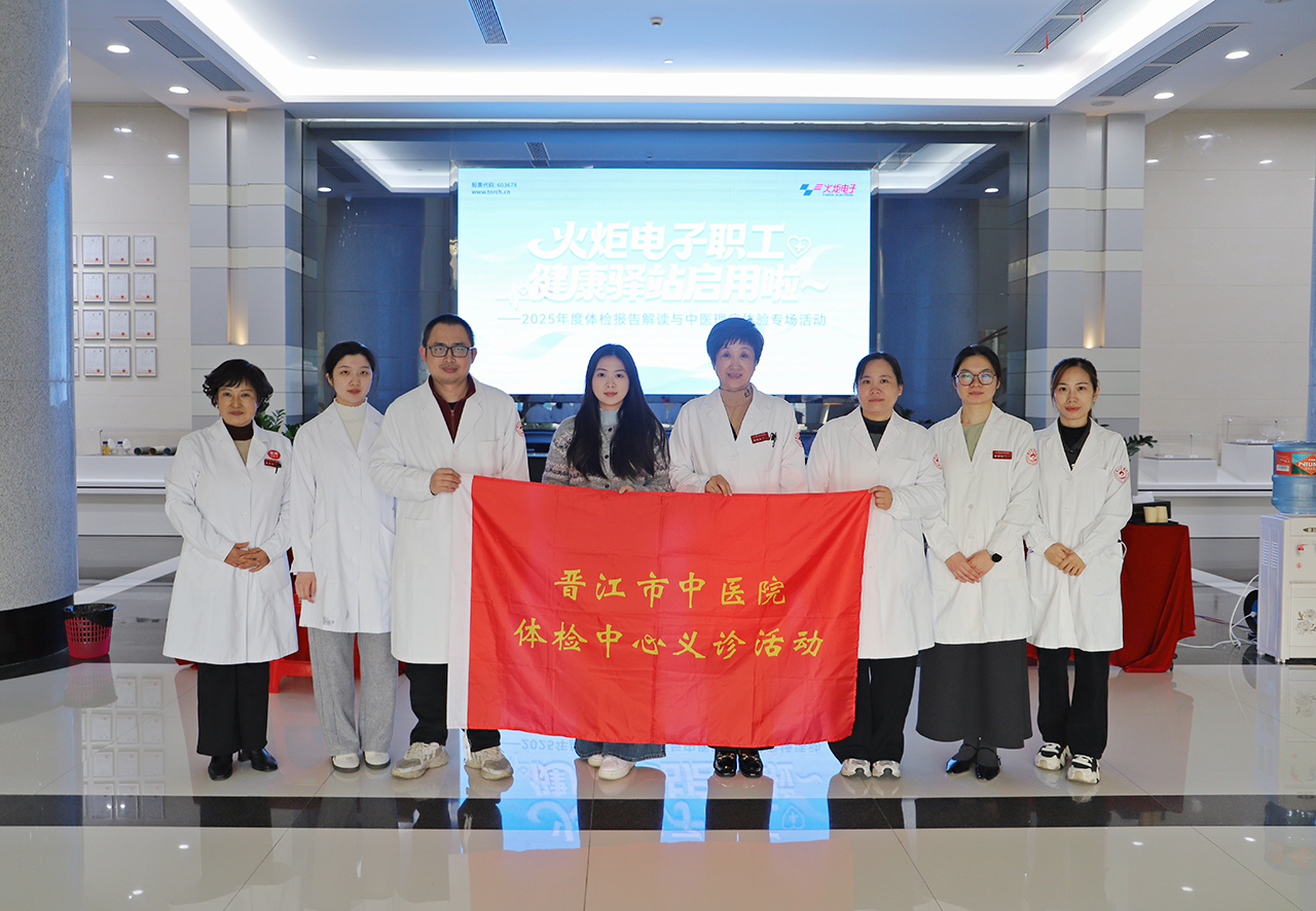 Building a Strong Health Foundation for Every Torch Employee