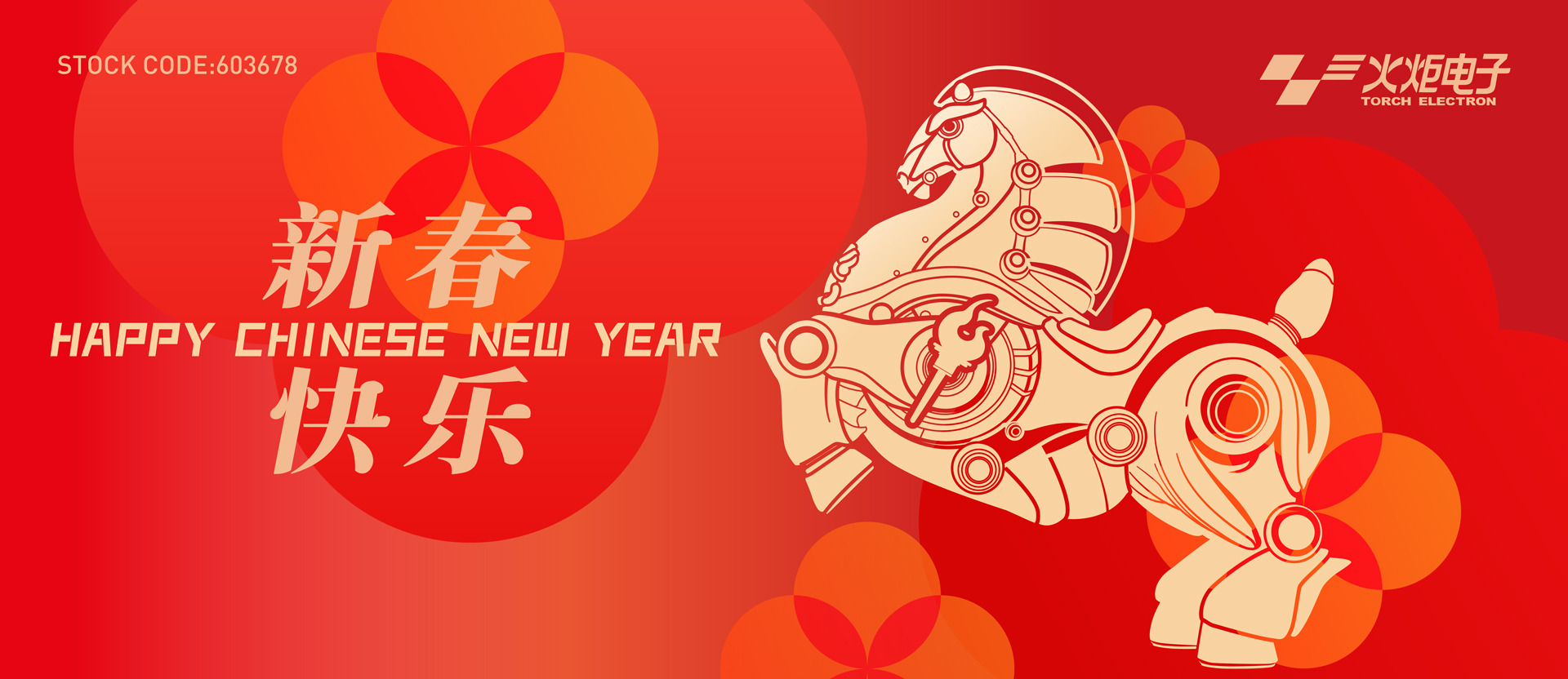 Torch Electron Holiday Notice – Chinese New Year 2026
