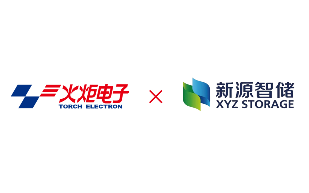 Torch Electron and Xinyuan Zhichu Form Strategic Partnership in Energy Storage